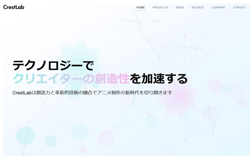 株式会社CrestLab