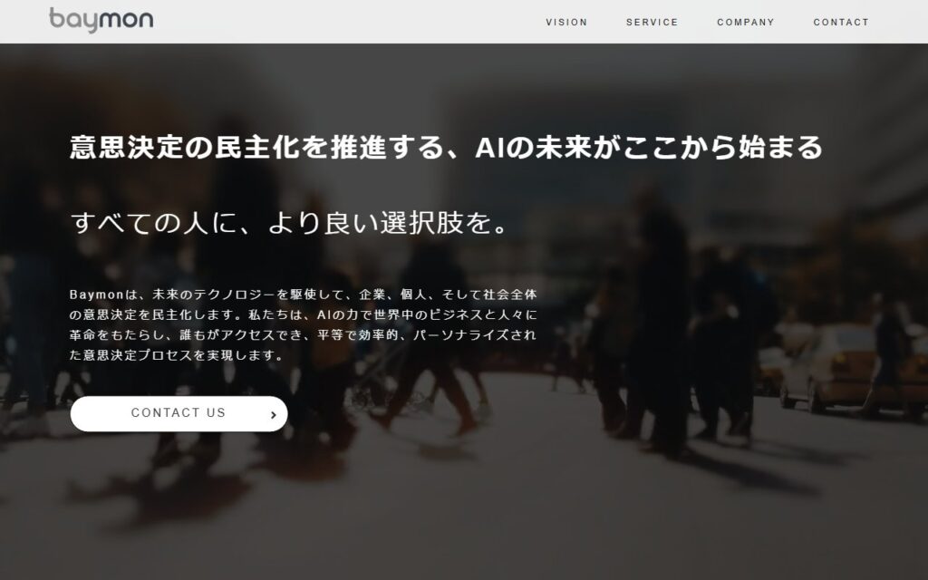 Baymon株式会社