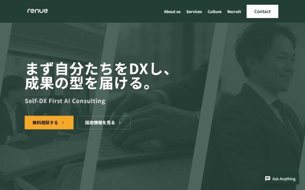 株式会社renue