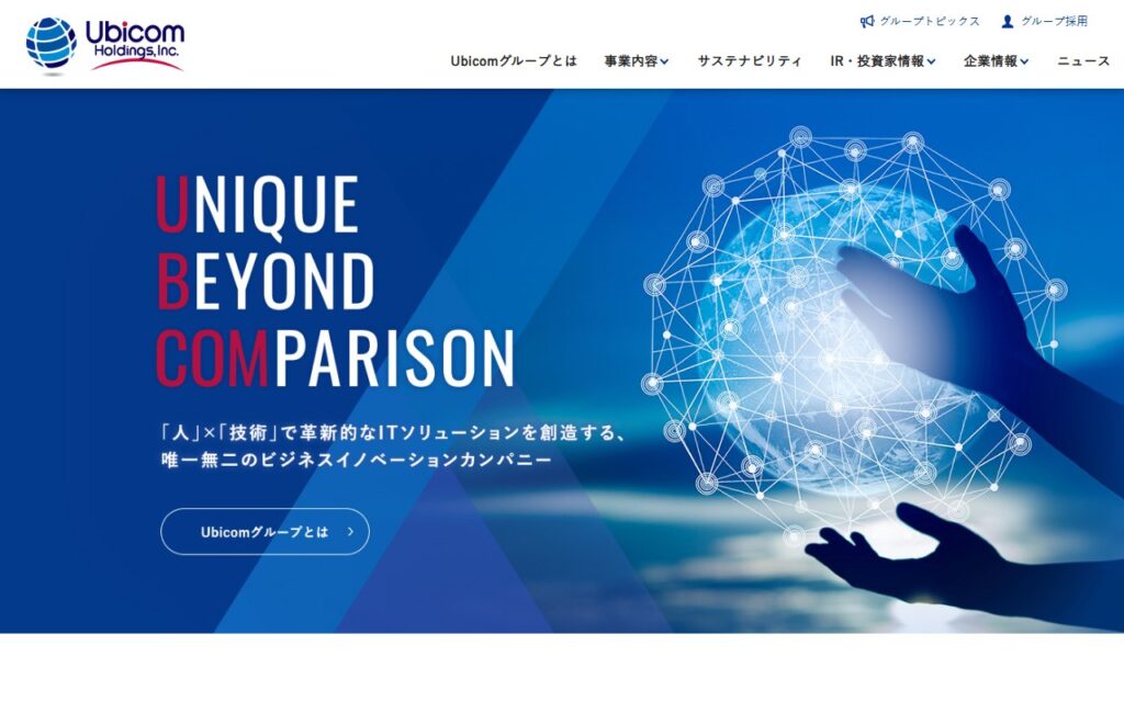 株式会社Ubicomホールディングス