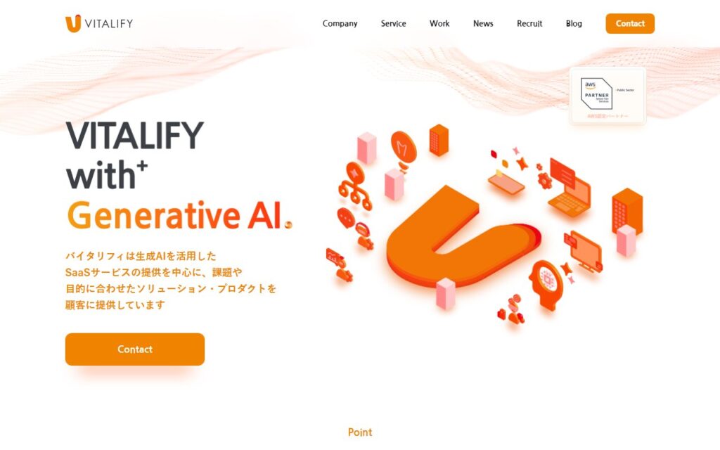 株式会社バイタリフィ