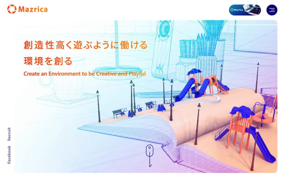 株式会社マツリカ