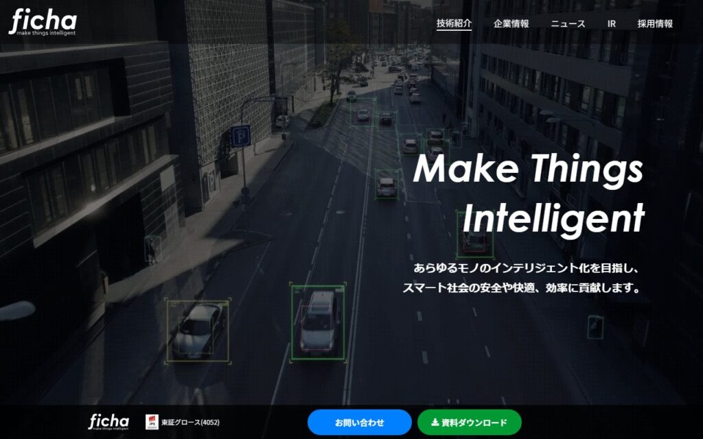 フィーチャ株式会社