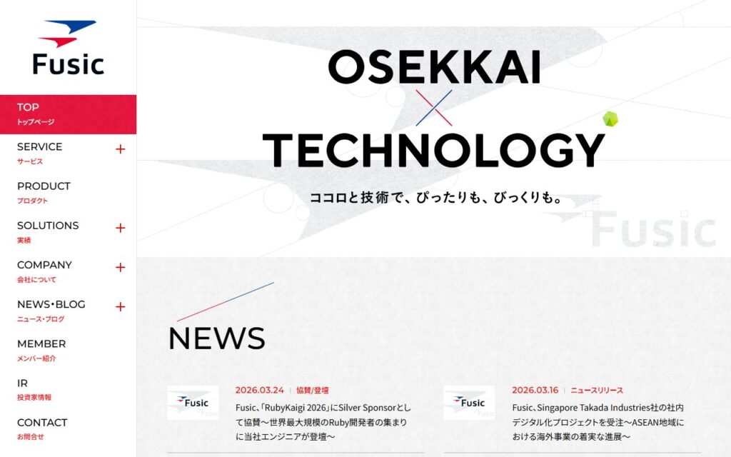 株式会社Fusic