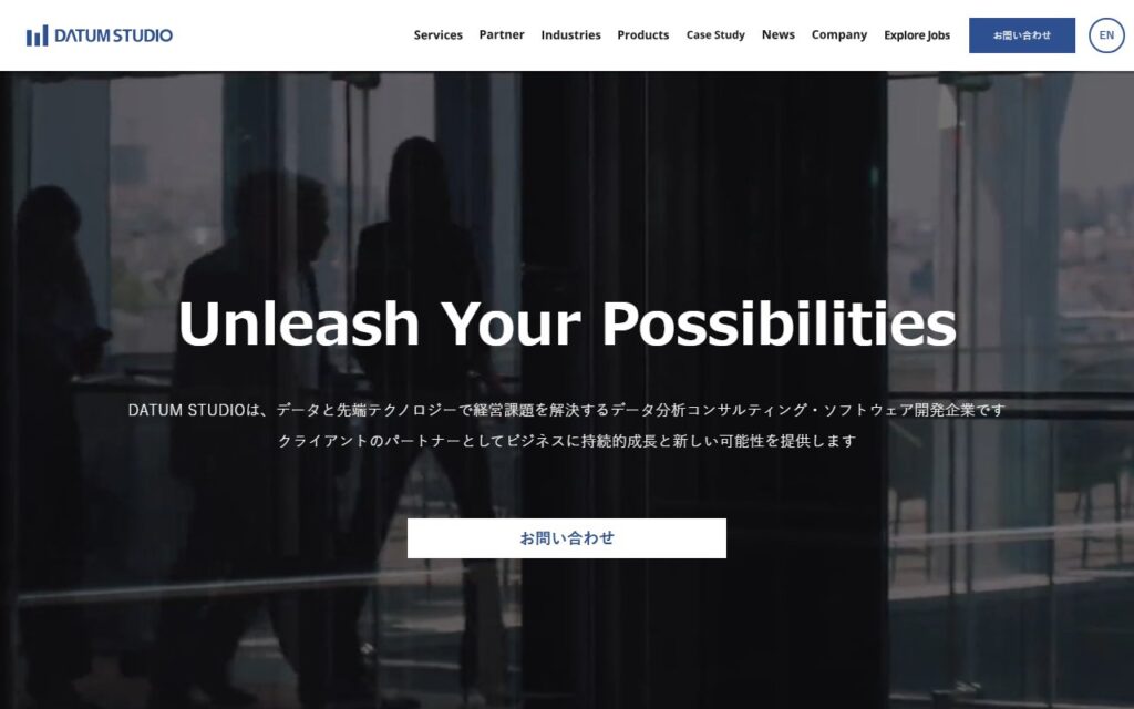 DATUM STUDIO株式会社