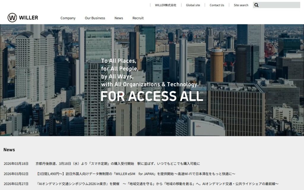 WILLER株式会社