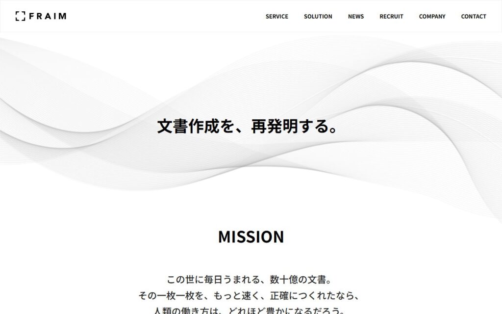 FRAIM株式会社