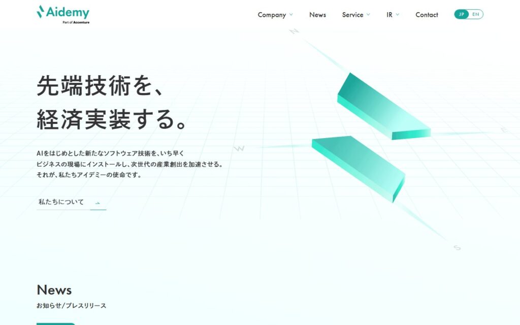 株式会社Aidemy