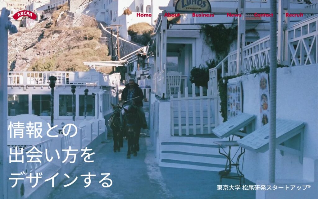 株式会社ARCRA