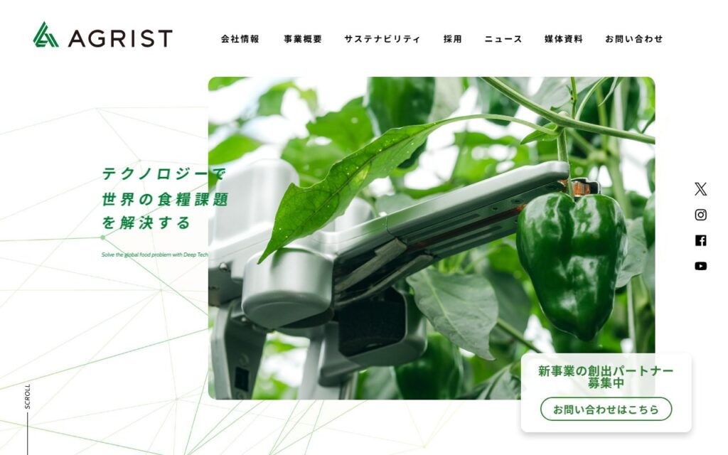 株式会社AGRIST