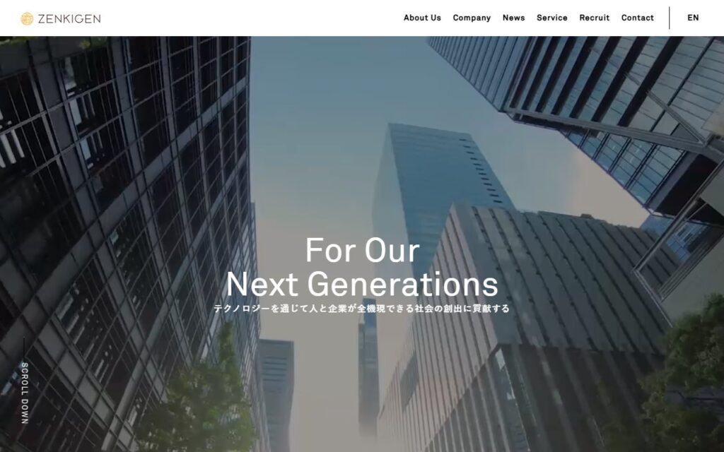 株式会社ZENKIGEN