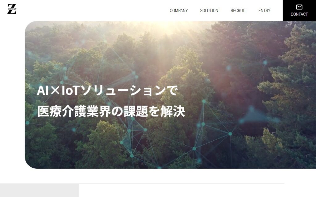Z-Works株式会社