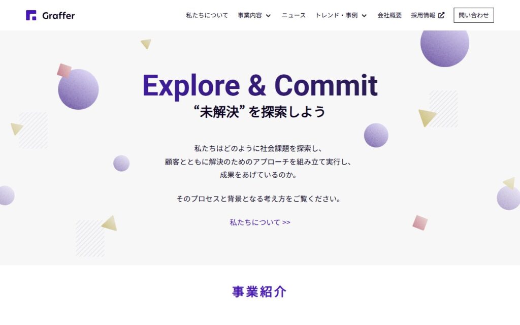 株式会社Graffer