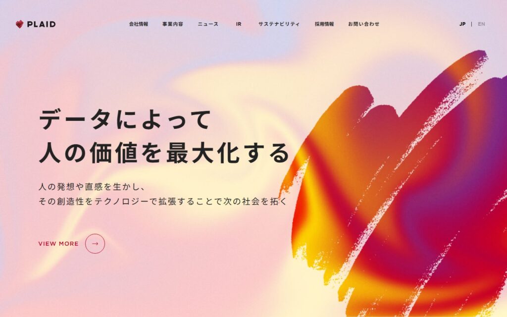 株式会社プレイド