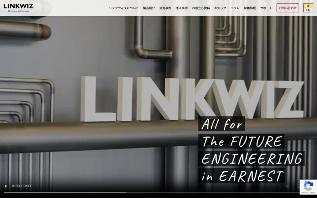リンクウィズ株式会社