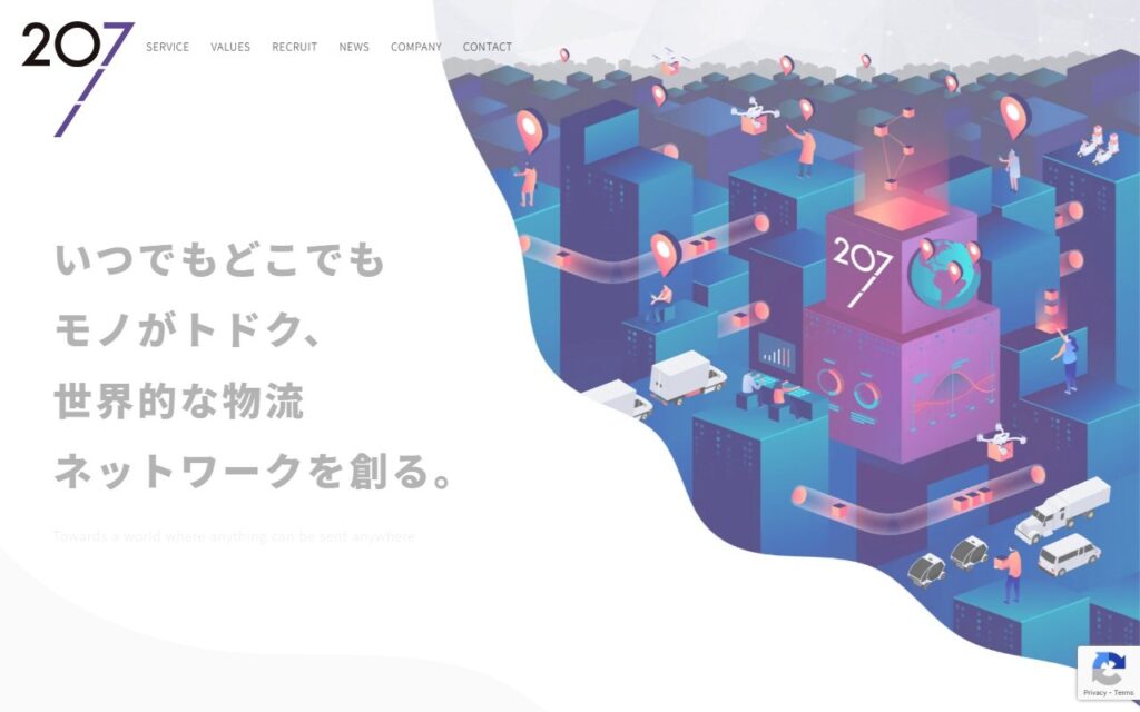 207株式会社