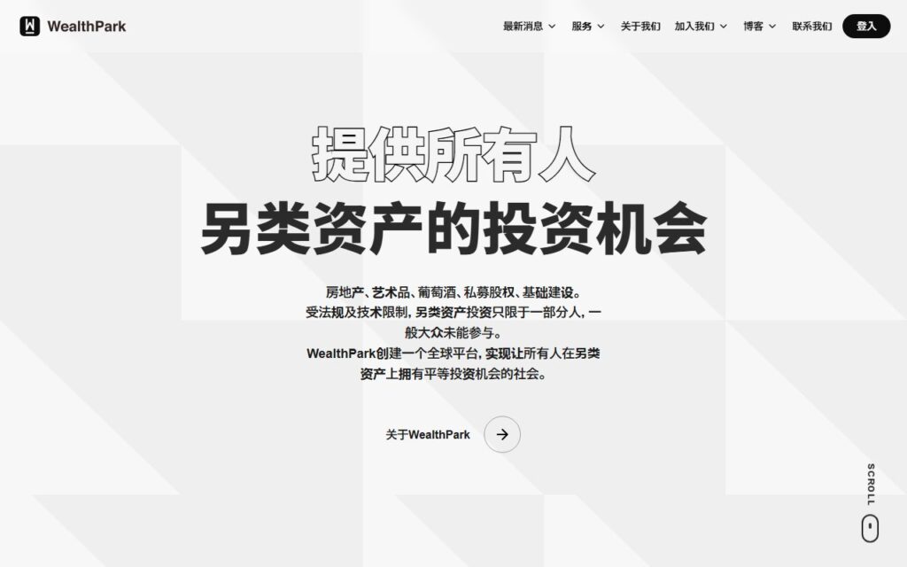 WealthPark株式会社