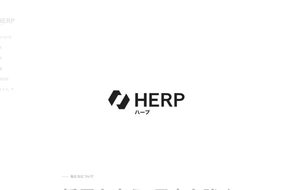 株式会社HERP
