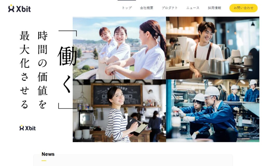 株式会社クロスビット