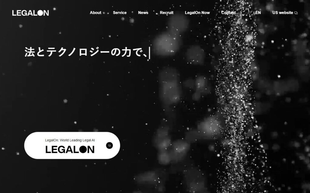 株式会社LegalOn Technologies