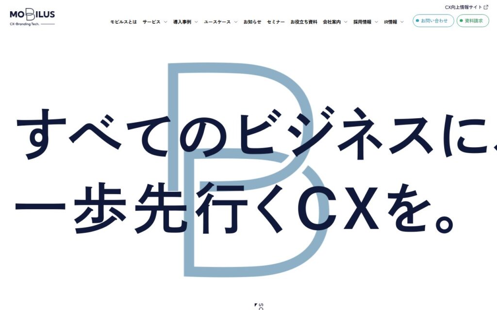 モビルス株式会社
