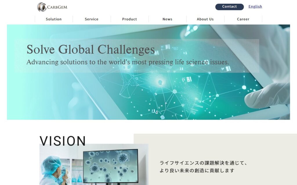 カーブジェン株式会社