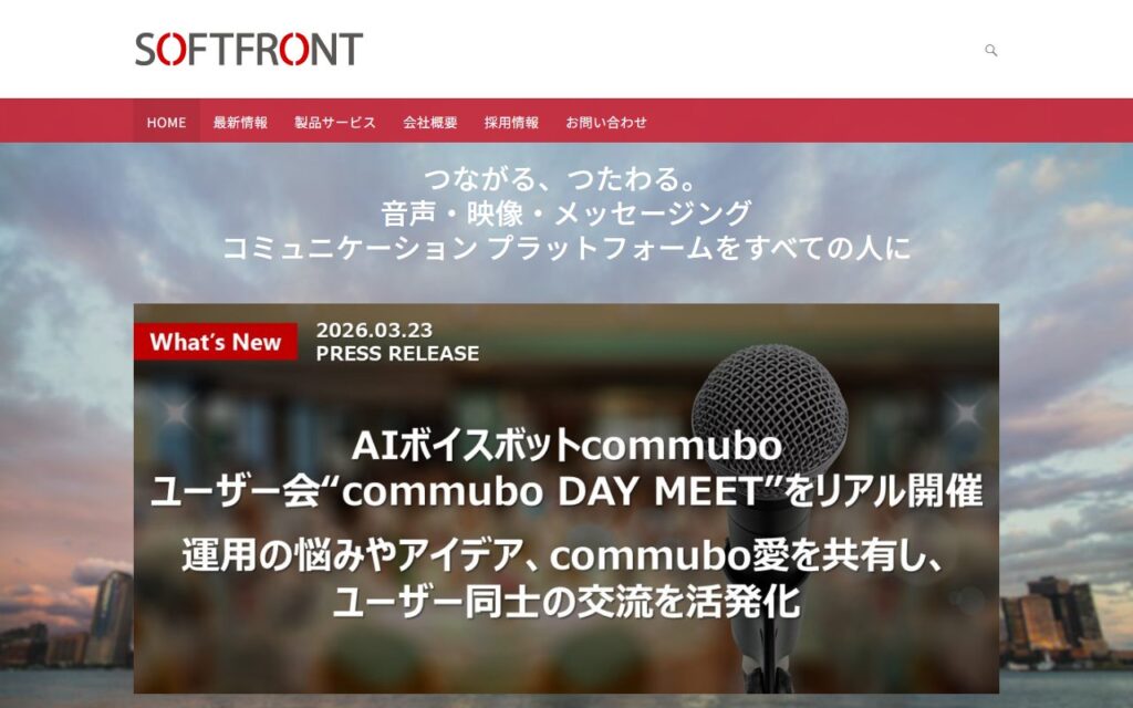 株式会社ソフトフロントジャパン