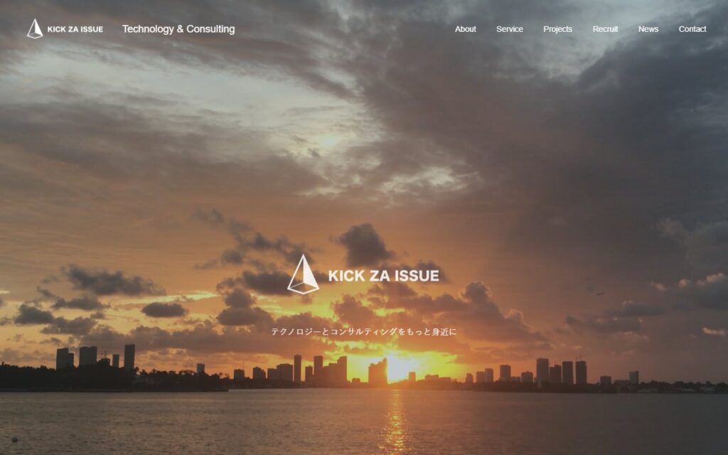 KICK ZA ISSUE 株式会社