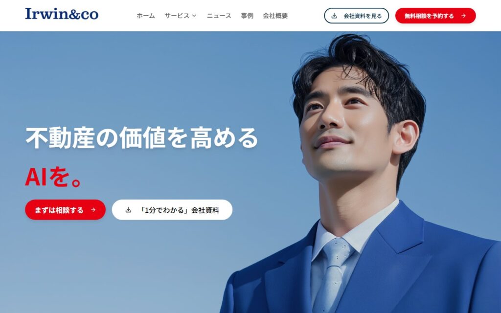 Irwin&co株式会社