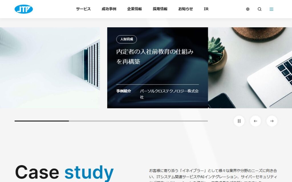 JTP株式会社