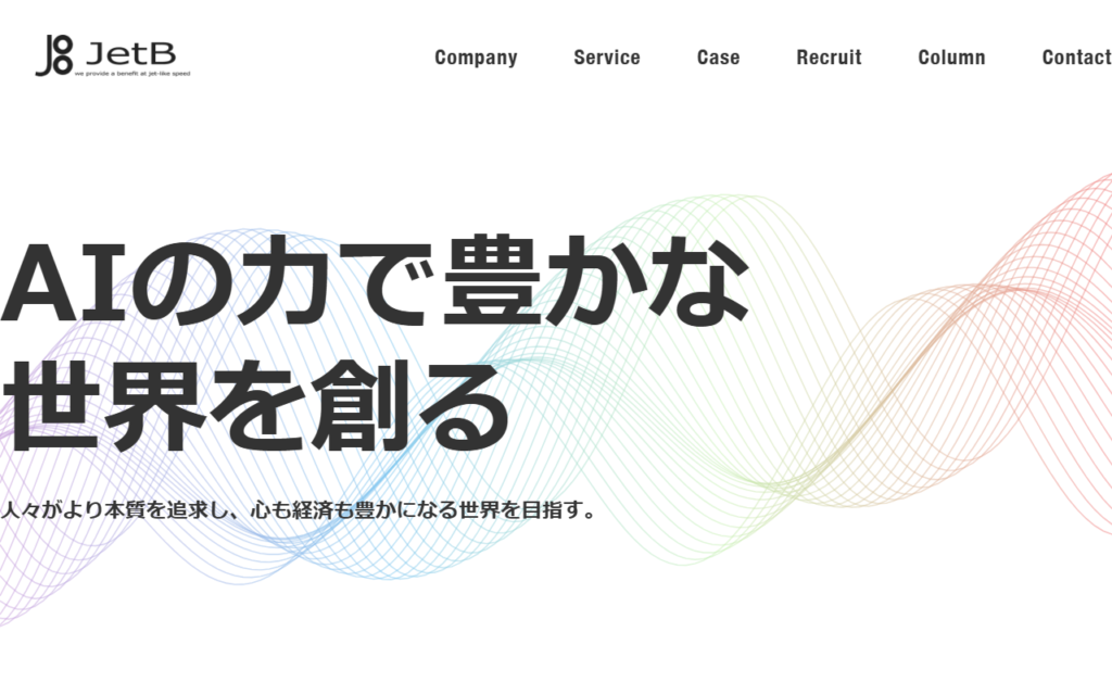 JetB株式会社