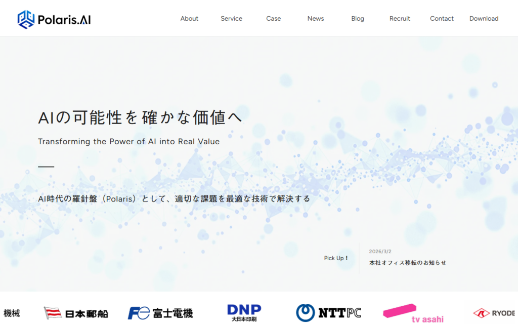 Polaris.AI株式会社