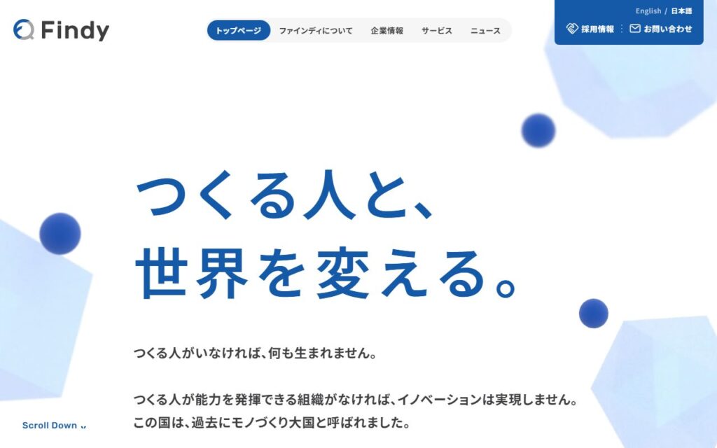 ファインディ株式会社