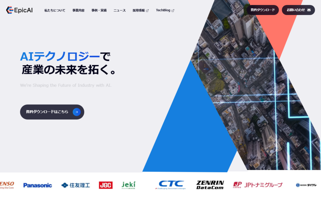 株式会社EpicAI