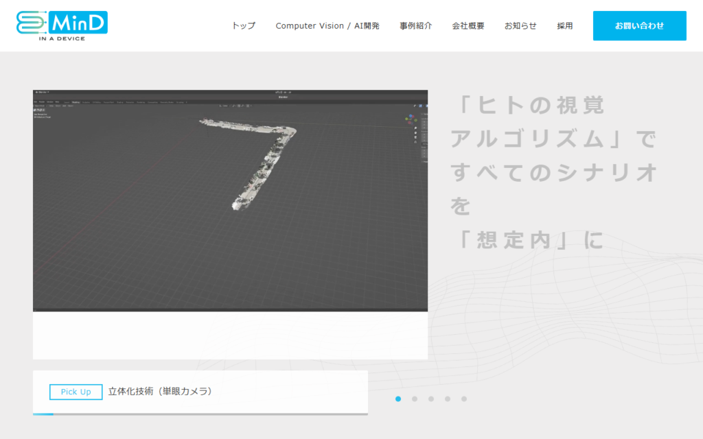 株式会社MinD in a Device