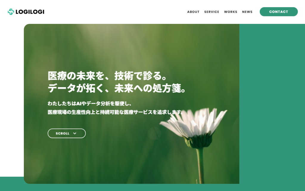 株式会社ロジロジ
