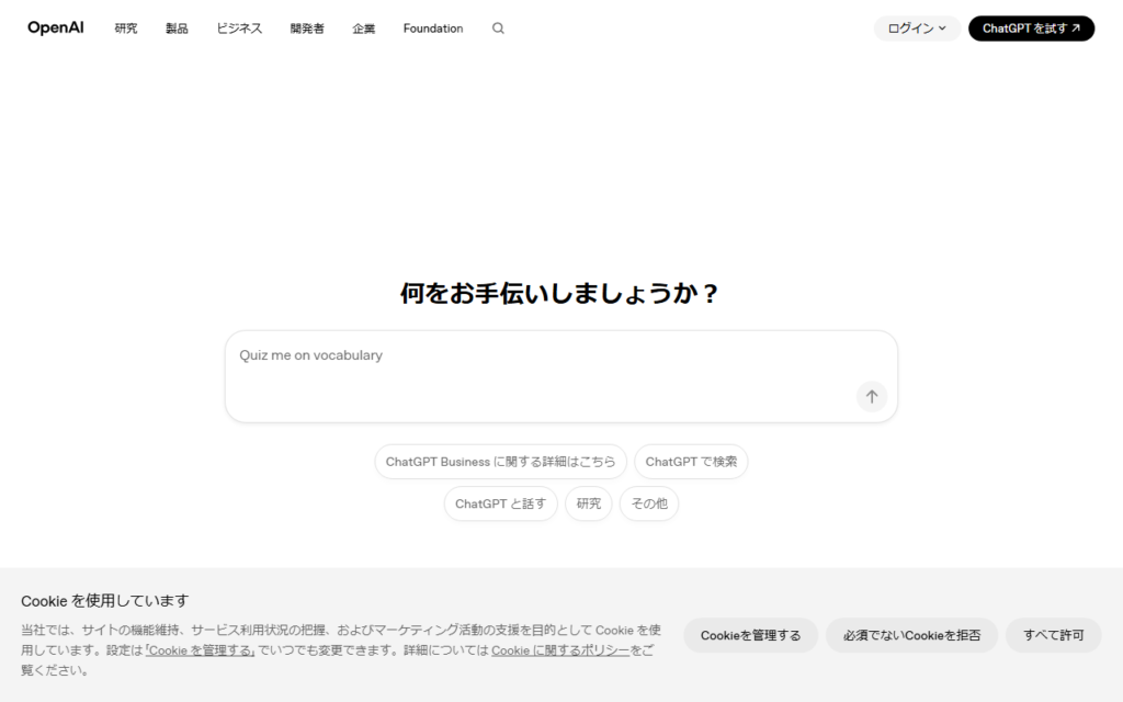 OpenAI