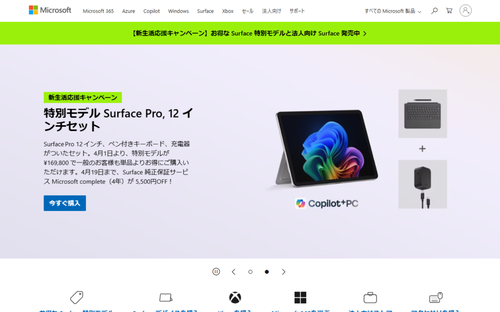 Microsoft