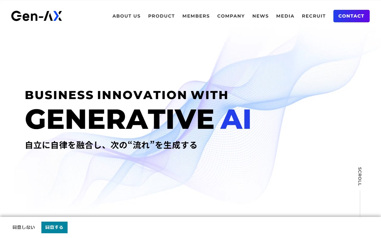 Gen-AX株式会社