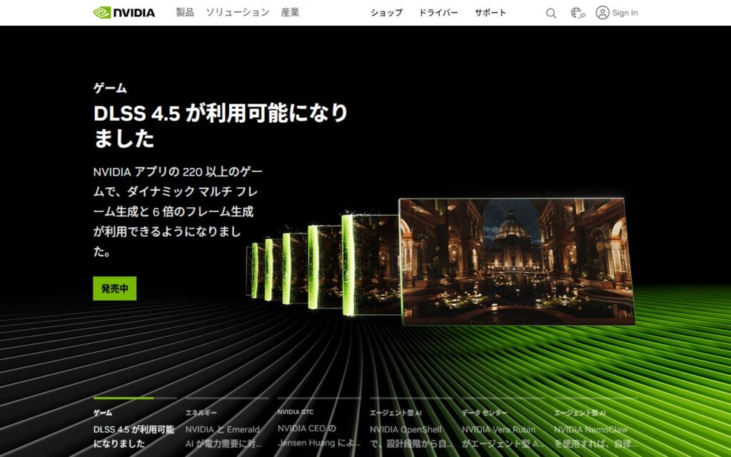 NVIDIA