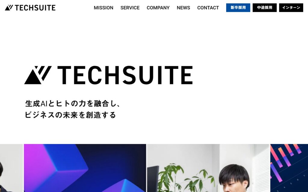 TechSuite株式会社