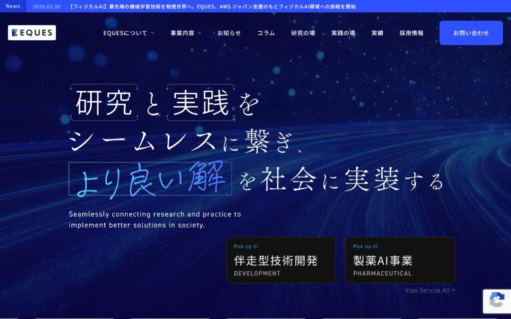 株式会社EQUES