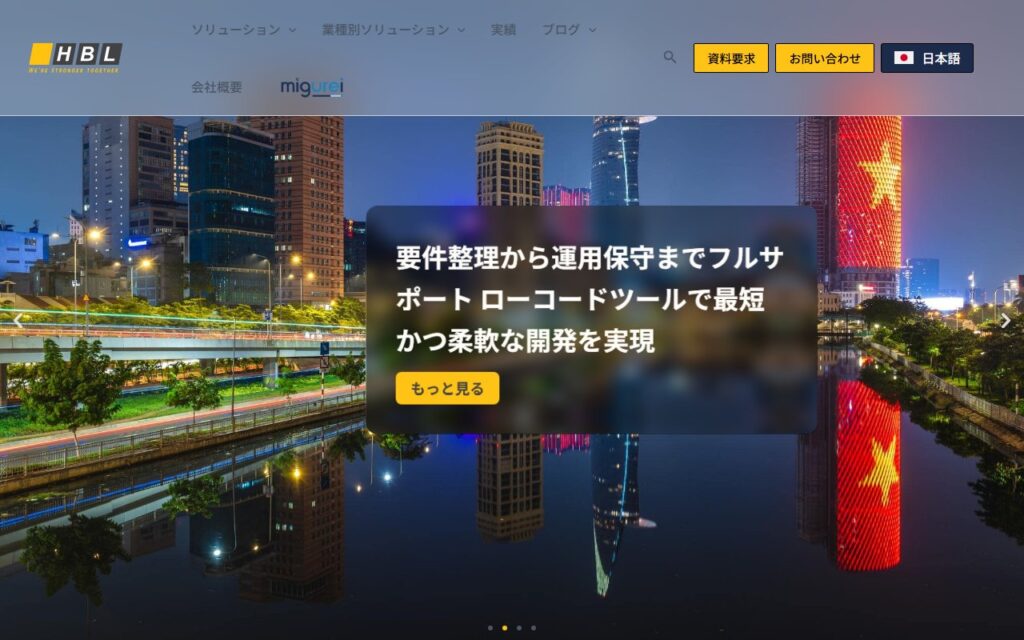 株式会社HBLAB JAPAN