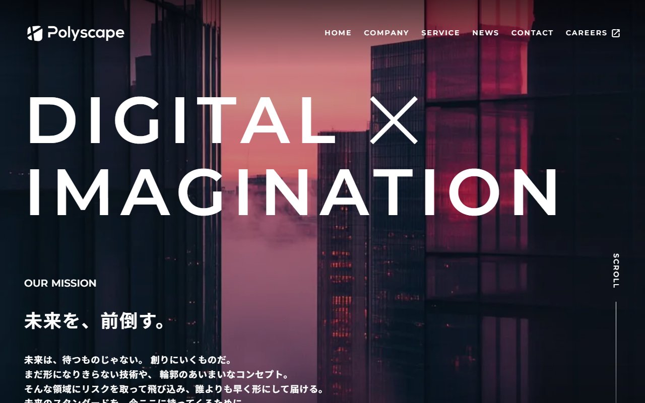 株式会社Polyscape
