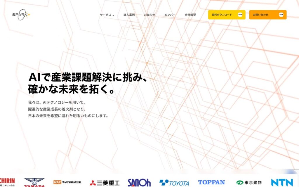 株式会社SparkPlus