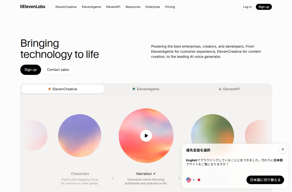 ElevenLabs