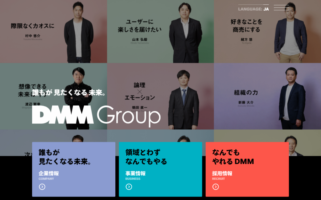 合同会社DMM.com