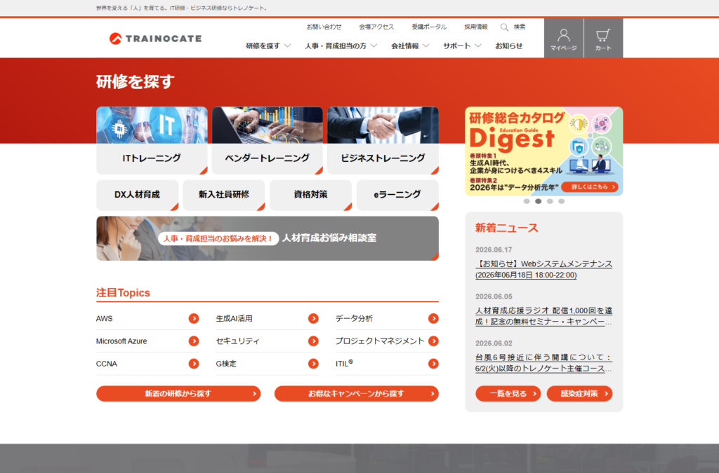 トレノケート株式会社