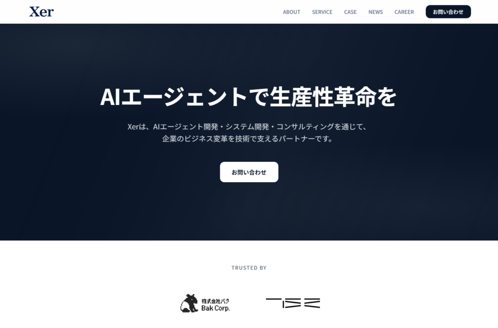 Xer Inc.