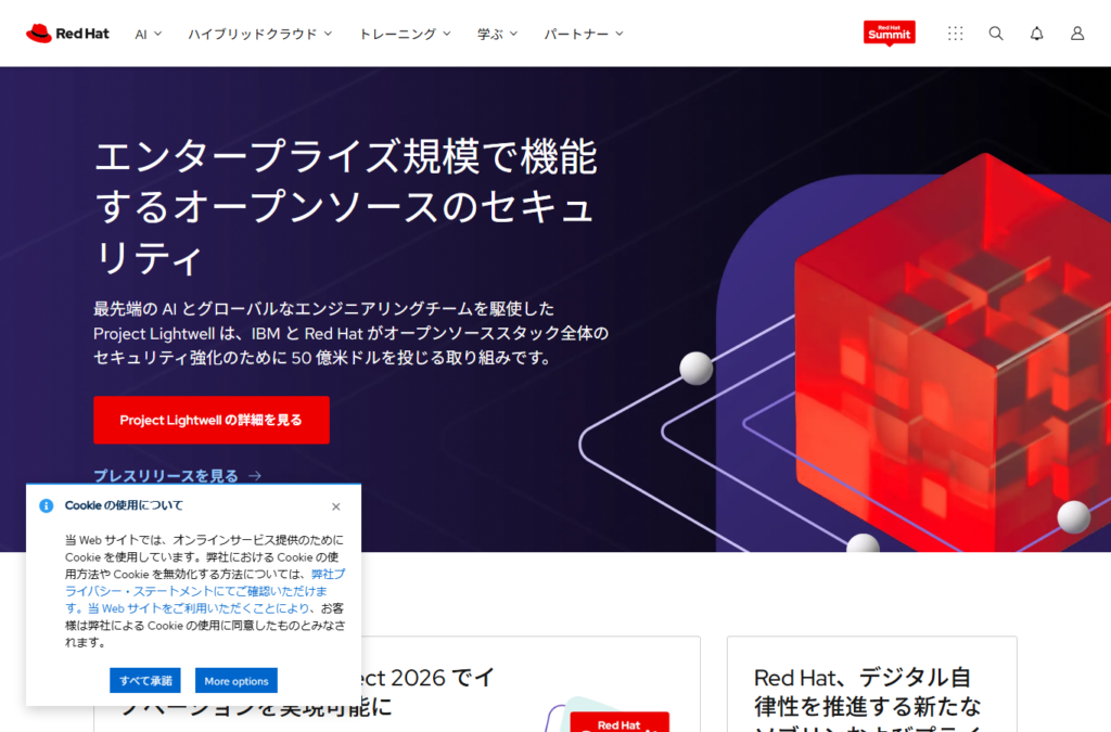Red Hat, Inc.